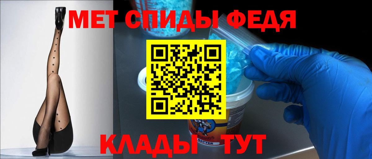 АМФ VHQ Электросталь