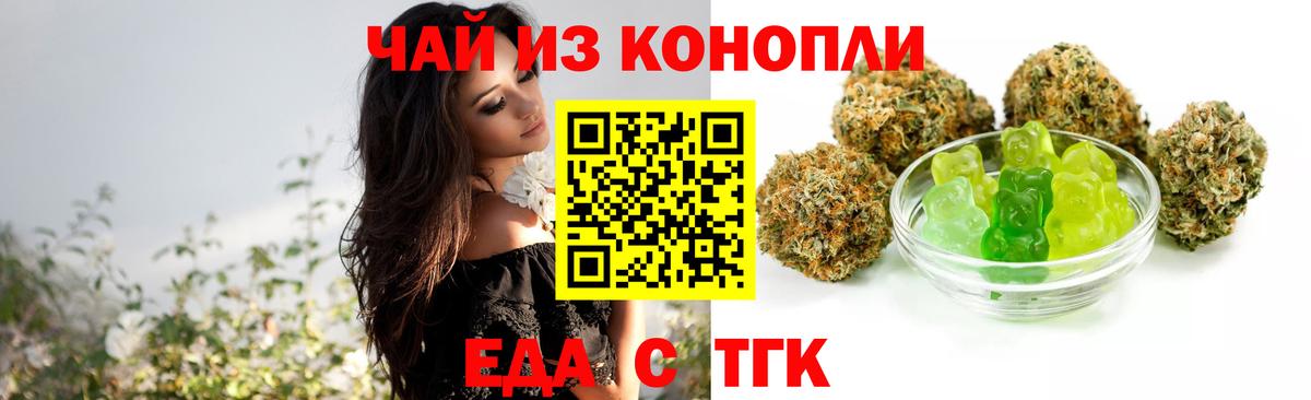 Canna-Cookies марихуана  Вход с VPN  Электросталь 