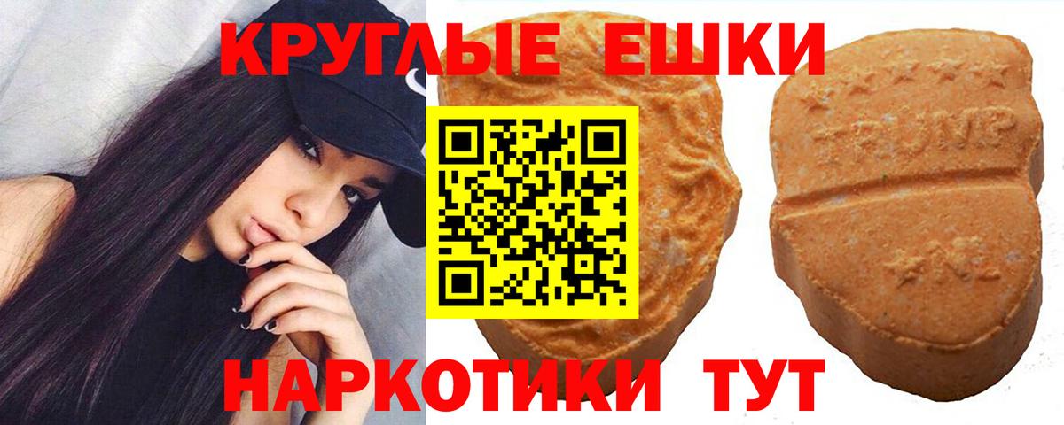 блэк спрут   Вход с VPN  ЭКСТАЗИ louis Vuitton  Электросталь  Экстази 300 mg 