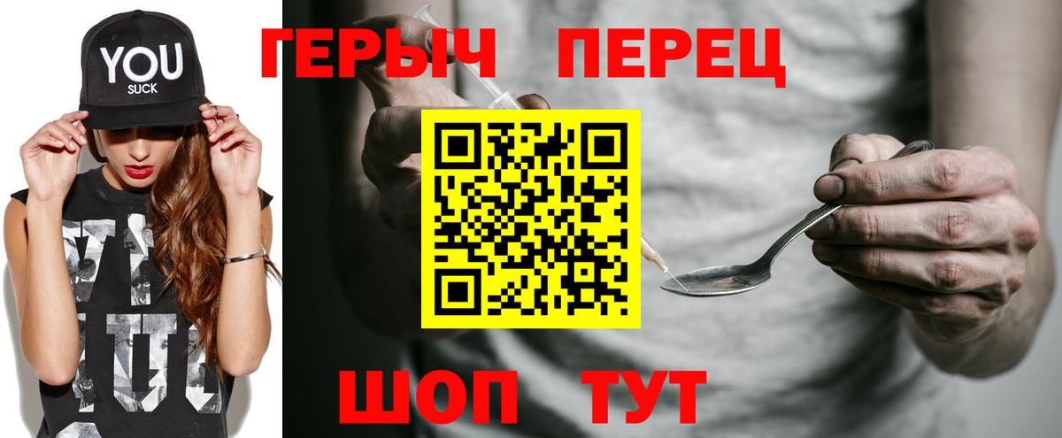 Героин Афган Электросталь