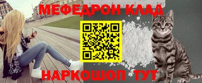 сатива Лесосибирск