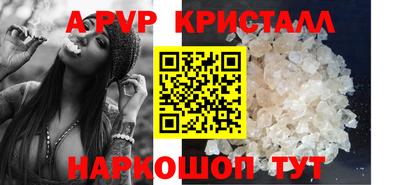 сатива Лесосибирск