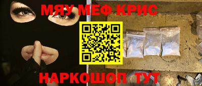 сатива Лесосибирск
