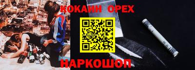сатива Лесосибирск