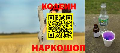 метадон Ливны