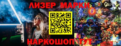 дмт Ликино-Дулёво