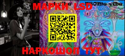 дмт Ликино-Дулёво