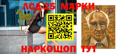 сатива Лесосибирск