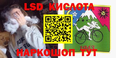 сатива Лесосибирск