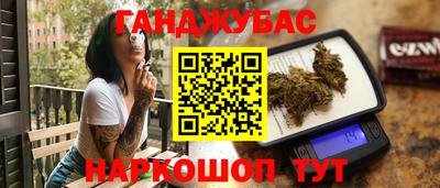 метадон Ливны