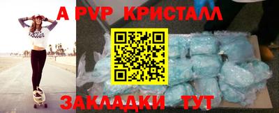 сатива Лесосибирск