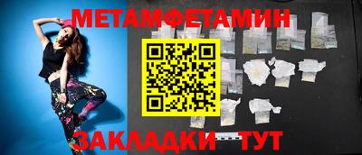 метадон Ливны