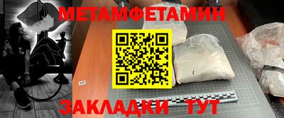 сатива Лесосибирск