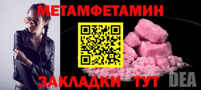 сатива Лесосибирск