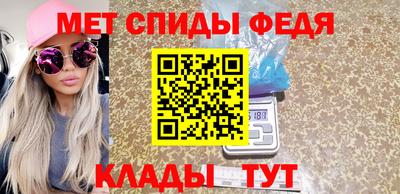 сатива Лесосибирск