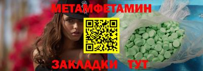 метадон Ливны