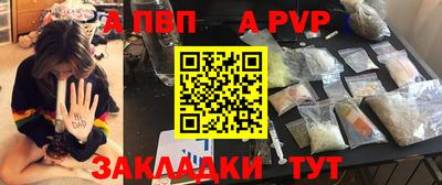 сатива Лесосибирск