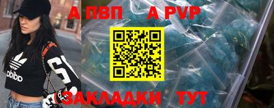 метадон Ливны