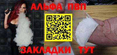 сатива Лесосибирск