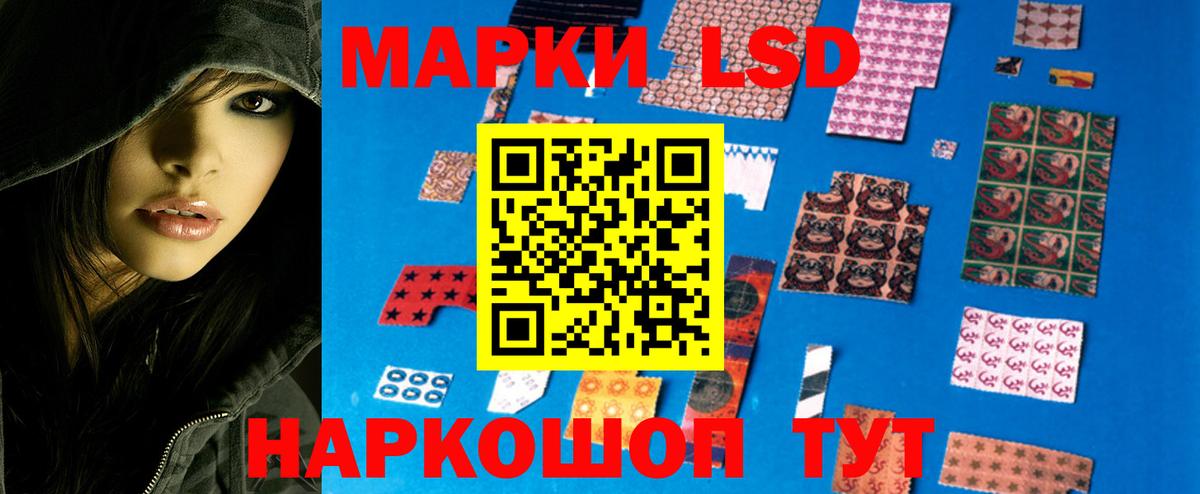 LSD-25 экстази  Вход с VPN  LSD-25 экстази ecstasy  Электросталь  ЛСД экстази ecstasy 