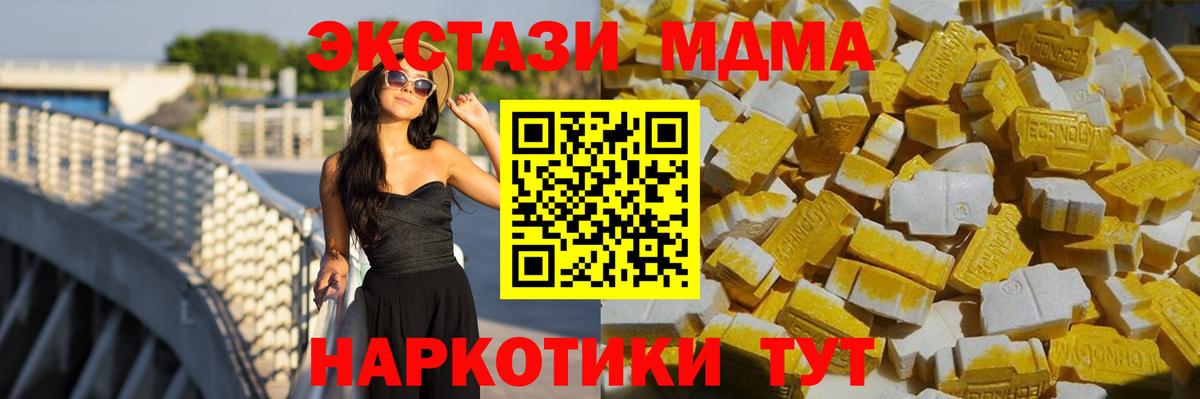 MDMA VHQ Электросталь