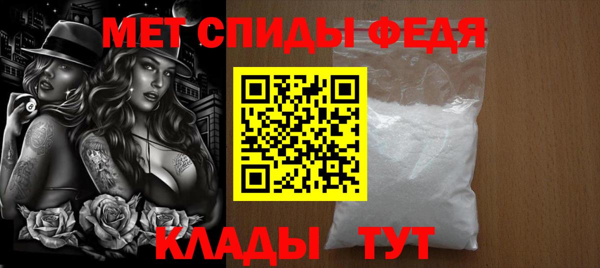 МЕТАМФЕТАМИН пудра  МЕТАМФЕТАМИН пудра  Электросталь  Вход с VPN 